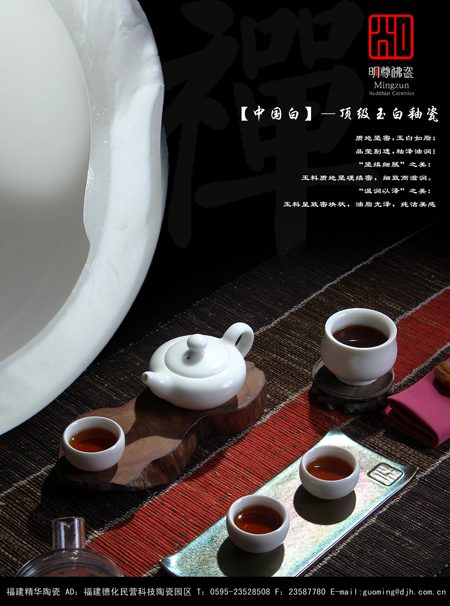 郑国明 - 陶瓷名人 - 泉州市陶瓷产业集群窗口服务平台