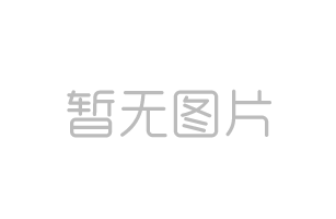 福建省促进中小企业发展工作领导小组办公室关于福建省加大力度助企纾困激发中小企业发展活力的若干意见